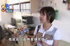 易捷支付充油费，被说成逃单？加油站：员工不冷静已批评，建议手机操作去营业厅图片