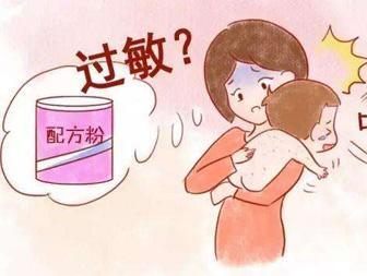 怎么样看出宝宝喝奶粉过敏（宝宝出现这些症状）