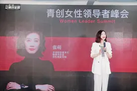 每一个有梦想的人，都能做自己人生的CEO图片