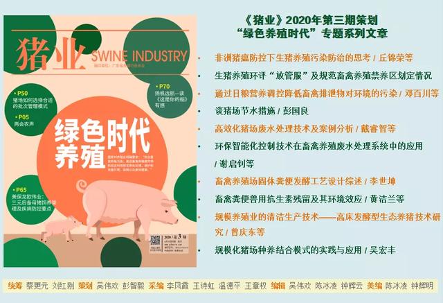 畜禽养殖场固体粪便处理工艺知多少？快看看哪些适合你的场