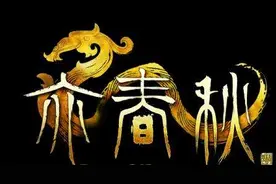 国产游戏应该走新创意，还是旧思路？图片