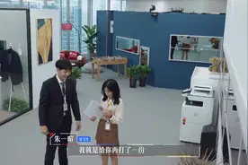 8个人竞争2个转正岗位，关键时刻对手有难，她默默走开了图片