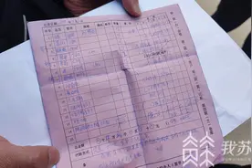徐州红星美凯龙一品牌家居店突然关门 数百顾客交钱拿不到货｜解忧帮图片