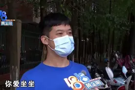 打了“定制车”，中途被甩客？图片
