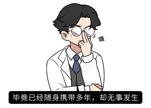 丁丁长了“珍珠疹”，怎么办？哪些药物能治好？建议男人都看看