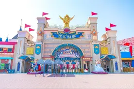 6.1不知道去哪玩？快来徐州乐园打卡吧！图片