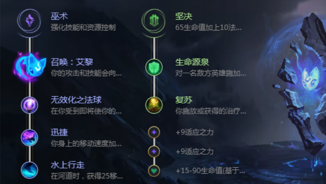 无限加血永动机！德云色新套路——赛娜奶妈组合技