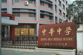 南京初中排名图片