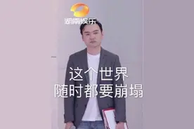 赵兆为何缺席《浪姐2》？本人亲自发文解释，与刘卓风格对比强烈图片