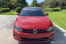 日系车价格都太挺了，最终入手新POLO，油耗7.8升，这价格贵吗图片