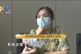 “启蒙”录取不能上，“纠错”方案在落实图片