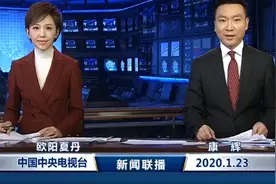 康辉，回来了！图片