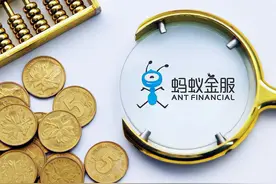 一夜之间，借呗、花呗正式“搬家”图片