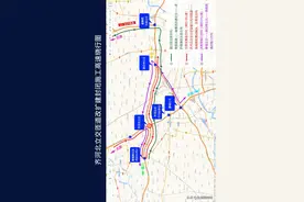 京台高速部分路段封闭施工期间高速绕行提示图片