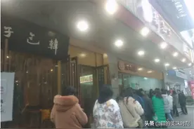 成都1914年的包子店，3元1个全是肉，客人排长队味道却大不如从前图片