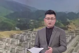 广西自治区出台规定：农村不得建设“农家小院” 那还是农村吗？视频封面