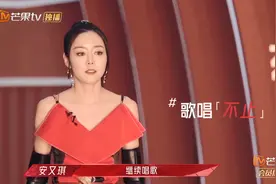《乘风破浪的姐姐2》第二次公演回顾，表演最佳的舞台，评分最低图片