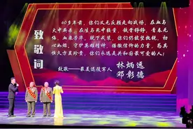 礼赞退役军人亮出“最美”人生——南充市2020年度“两美一星”发布仪式侧记图片