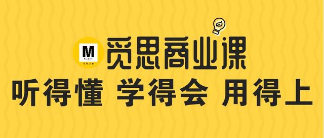 干货丨教育综合体招商运营及策划全攻略