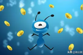 马云的掌上明珠，阿里的现金牛：净利超200亿的蚂蚁估值多少？图片
