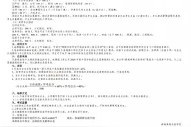 薛城舜耕实验学校2020年招生简章出炉！计划招生1000人！图片