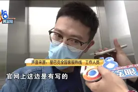 星巴克的卡收延期管理费，你注意到了吗？图片
