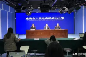 威海“十四五”要干这些大事！图片