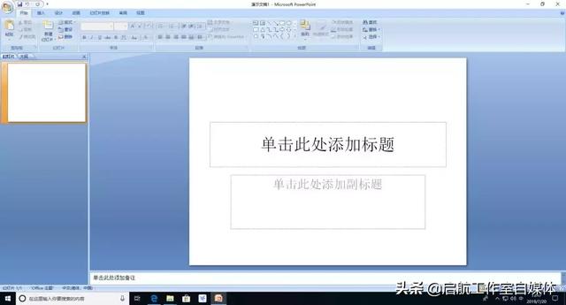 Microsoft Office 官方原版安装包及安装教程