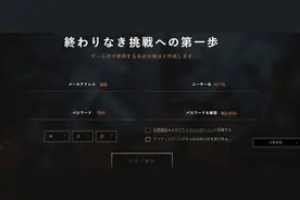 教你如何提前体验！《英雄联盟手游》详细注册步骤攻略图片