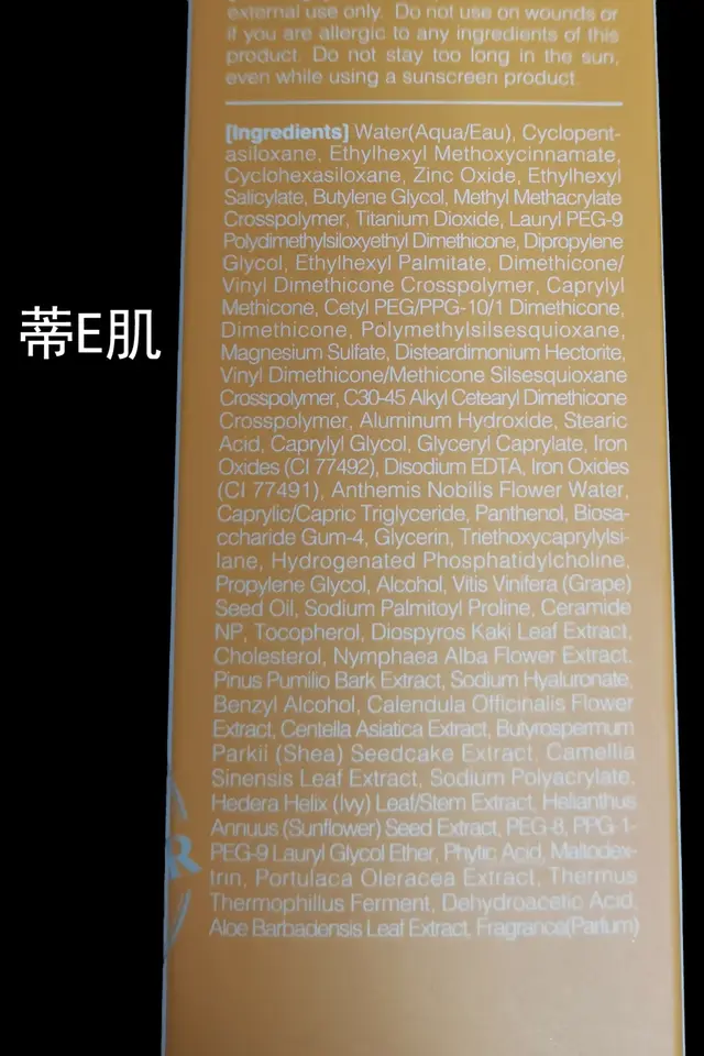 用身体乳卸防晒