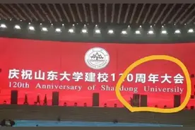 河北外国语学院能叫“University”吗？聊聊大学的英文名称图片