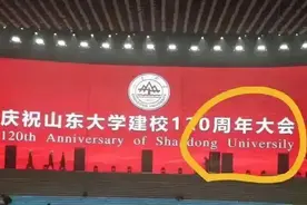 河北外国语学院能叫“University”吗？聊聊大学的英文名称图片