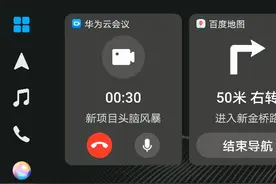 后装安卓车机焕然一新，第三方Hicar盒子体验（教程）图片