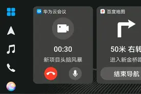 后装安卓车机焕然一新，第三方Hicar盒子体验（教程）图片