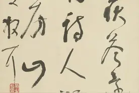 王罡｜林散之草书《李洞 山居喜友人见访》过眼录图片