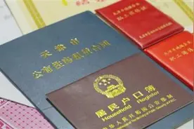 冷知识，兄弟之间为房产发生争议时的最好解决办法图片