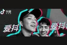 别光刷抖音了，来看看它是怎赚钱的图片