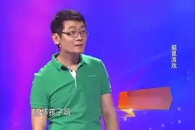 妻子好吃懒做花钱大手大脚，现场振振有词还泪流满面，观众们笑翻图片