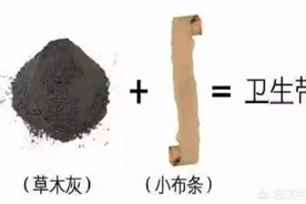 “月事以时下，谓天葵也”，女子的羞涩之事，看古人是如何应对的图片