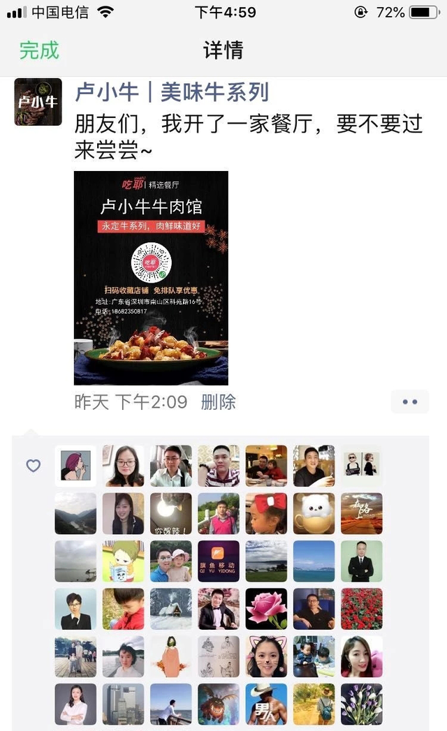 "团餐外卖"、"小程序+外卖"或成为争抢2414亿外卖市场的新形式