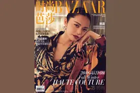 姚晨 Harper's Bazaar 时尚芭莎  2018年11月刊封面图片