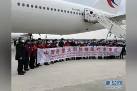 东航意大利籍机长：中国医疗队让我暖心We Stand with YOU图片