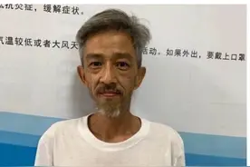 自称住别墅开玛莎拉蒂的流浪大爷是马来籍？身份还在核实中图片