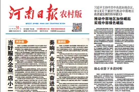 【河南日报】郏县铸铁锅乘轮船销欧美图片