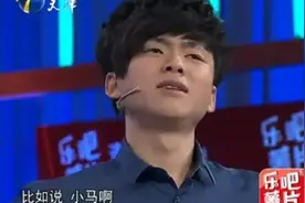 非你莫属：“口吐莲花”的北京小伙，当主持人都不需要热场厉害图片