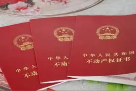 2021户口合并快执行了！3件事提前准备好，若是错过就麻烦了图片