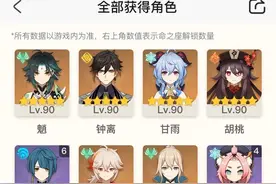 米哈游，能给我一个解释吗，为什么每次抽卡必歪图片