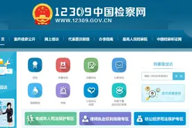 江西省检察机关律师互联网阅卷系统11月1日正式上线，律师阅卷不用跑，线上阅卷更方便！图片