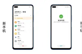 买了新机不知道怎么备份？一个APP帮你轻松搞定图片