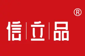 信立品分享《参与感》：学习小米不花钱少花钱建立品牌的独门秘诀图片